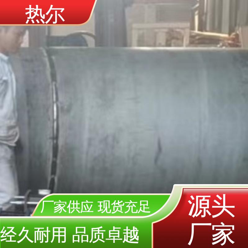 热尔 HRV F型换热器 盘管加热 厂家定制 节能环保