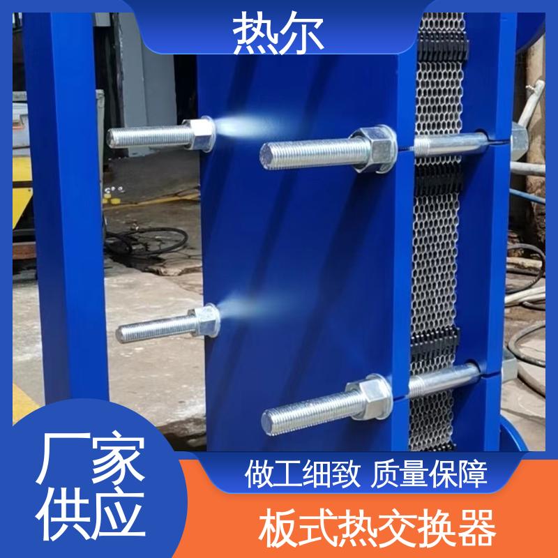 热尔 BRM04 换热设备 哈氏合金 电力机械 耐腐蚀 性能稳定