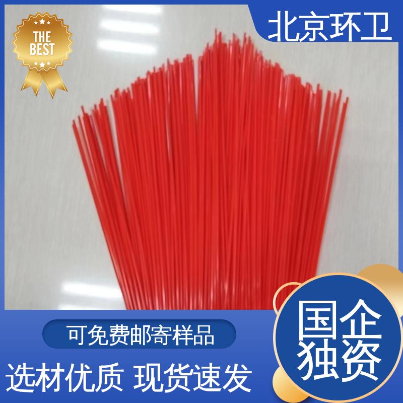  清扫环卫刷 厂家供应 刷丝分布均匀 更清洁 京环资源