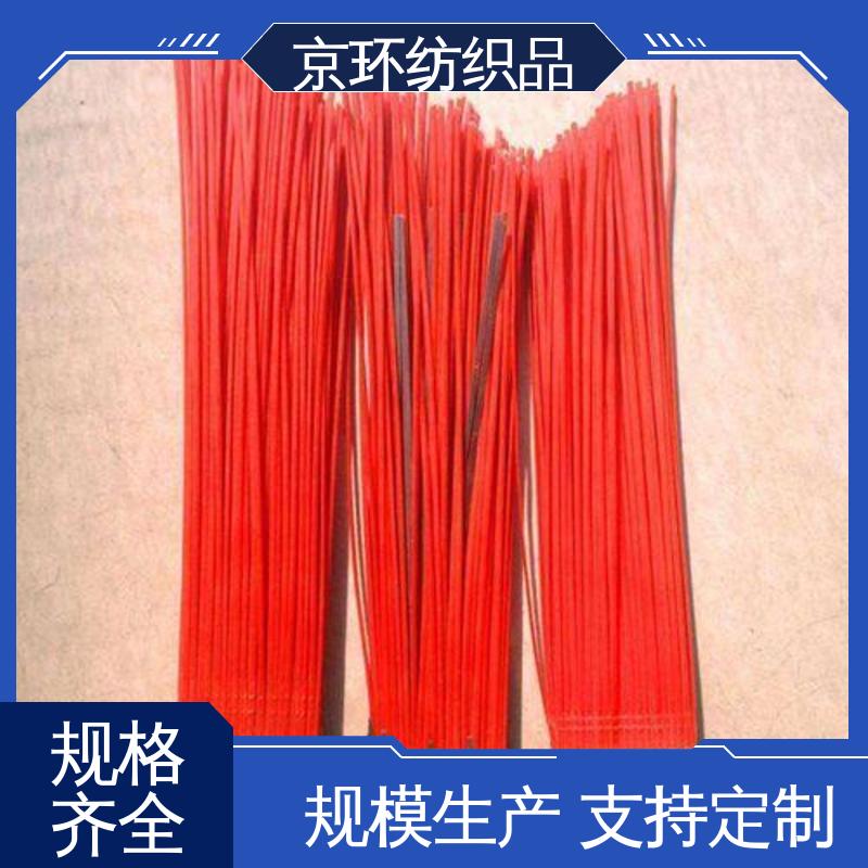 京环资源 刷丝分布均匀 更清洁 扫路环卫刷 做工细腻 