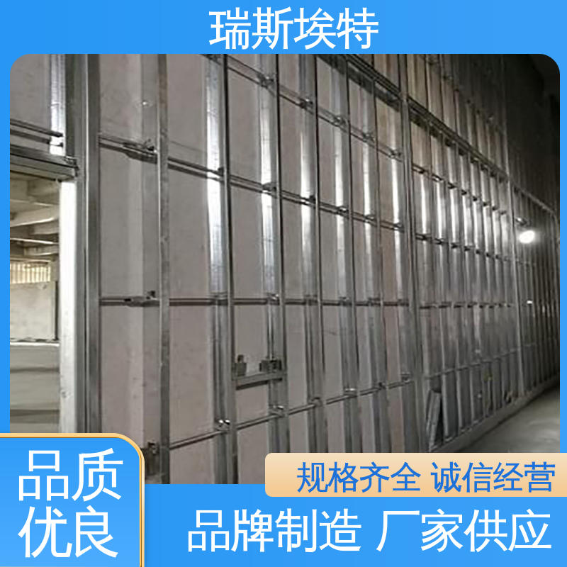 瑞斯金特 泄爆板 电站实验室专用墙体 诚信经营 厂商供应