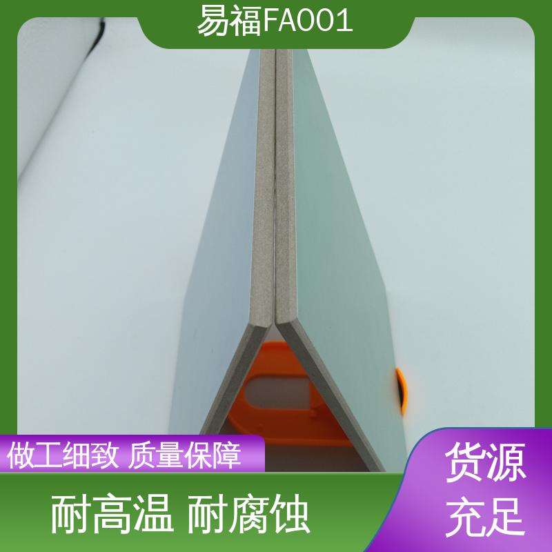 易福学校 手术室板 环保耐磨 使用寿命长 易施工 防水性能好