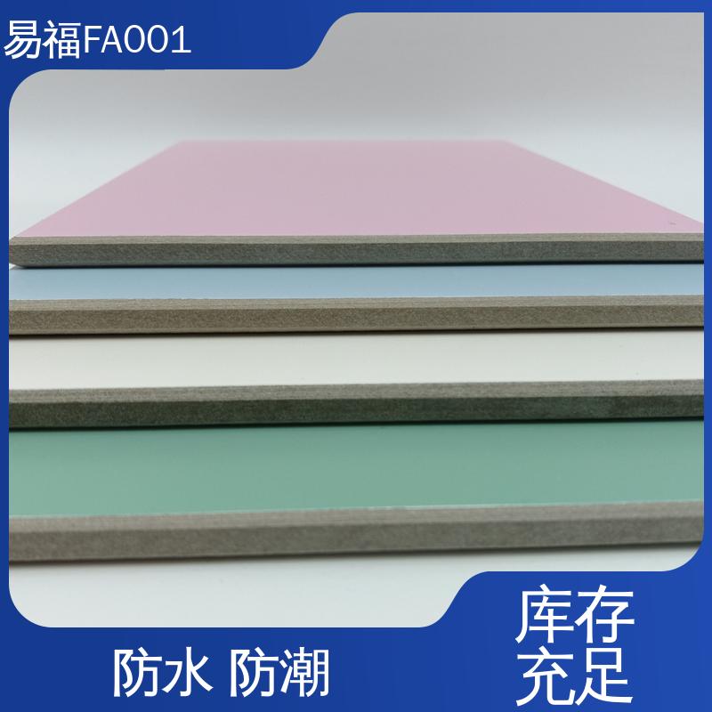 易福 三聚氰胺冰火板 净化车间 易安装 源头供应 品质保证