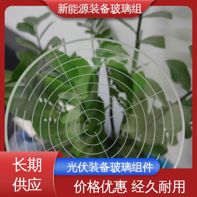 防水 隔热 隔音 露天灯 光伏装备玻璃组件 一站式服务 锐莱特