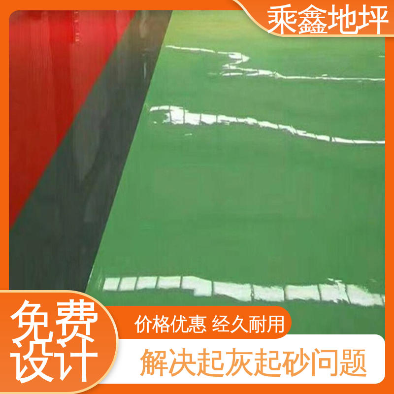 乘鑫 机械制药厂 环保地坪漆 耐磨 耐压 耐用持久源头厂家