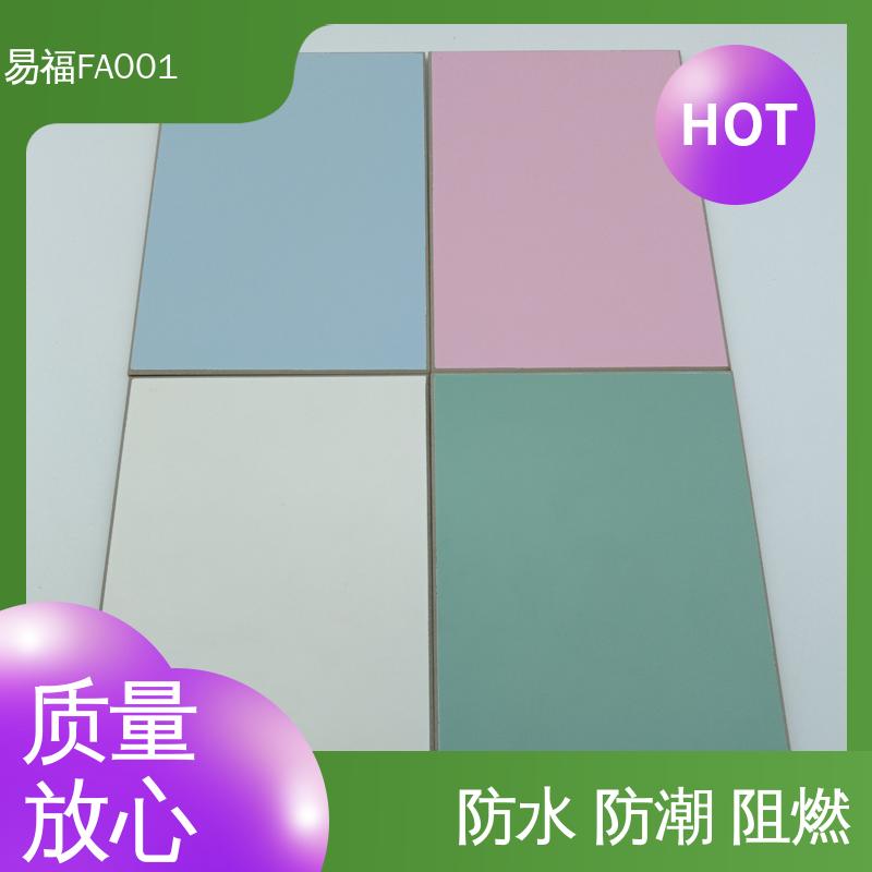 易福医院 A级防火板 纤维水泥板 物流配送 发货快