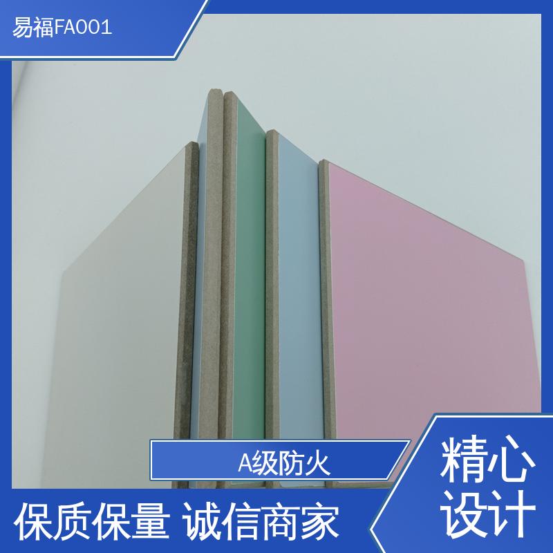 易福 树脂版 室内装修 轻质 厂家供应 品质好