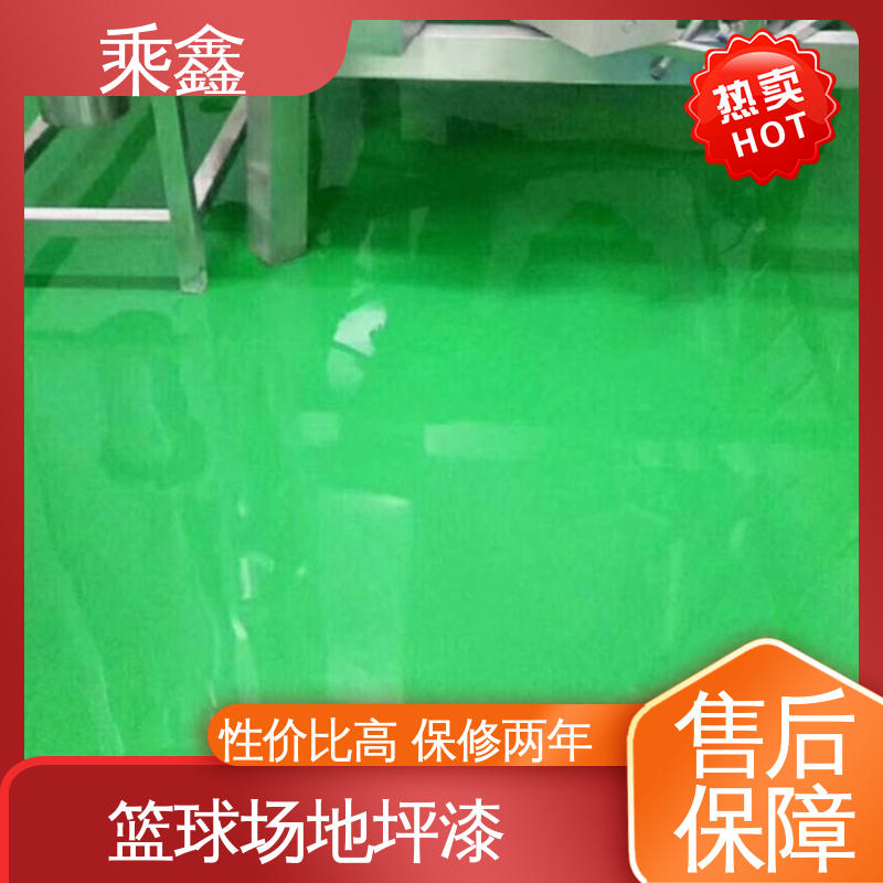 乘鑫 地坪漆工程 上门服务 做工精细 可调色 发货快