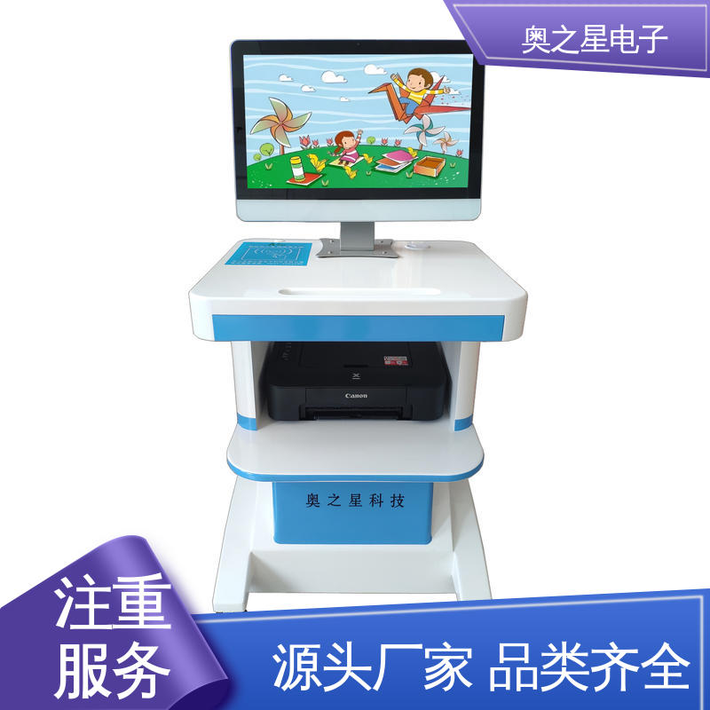  功能定制 智能感应触摸液晶屏 心理健康测试软件 奥之星