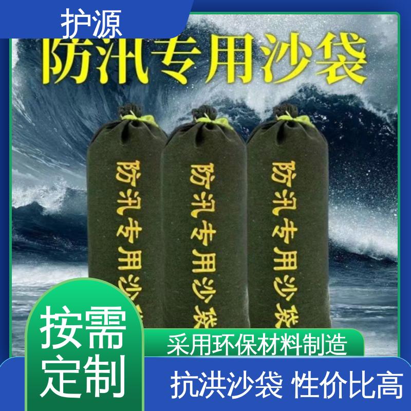 护源 车库 防汛沙袋 重量轻 体积小 便于搬运 性能稳定 性价比高