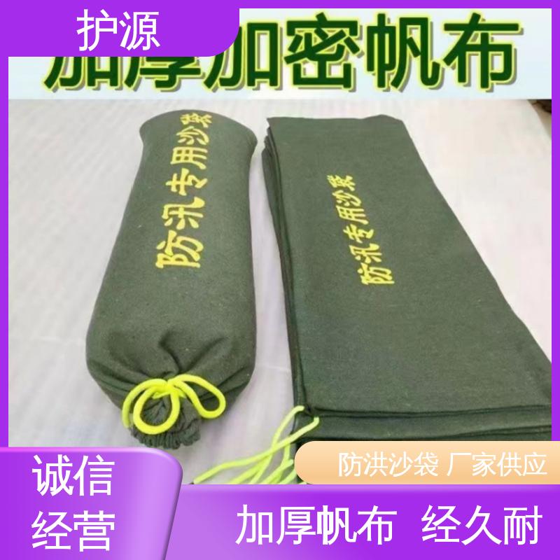 护源 抗洪沙袋 耐久性好 品质好 性能好 在线接单