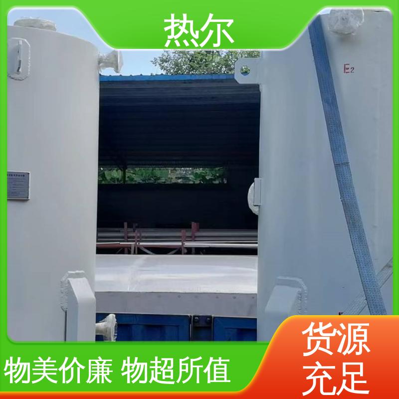 热尔 HRV 容积式换热器 规格齐全 设计合理 质量好