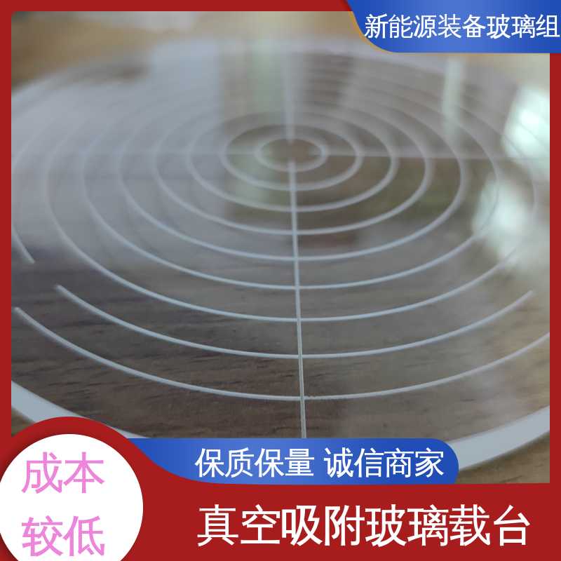 性能稳定 品质好 真空吸附玻璃载台 建筑屋顶 厚度小于20mm 锐莱特