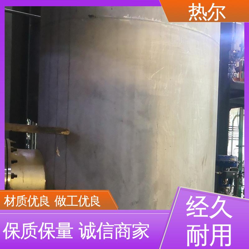 热尔 太阳能热水 容积式换热器 性能稳定 设计合理 质量好