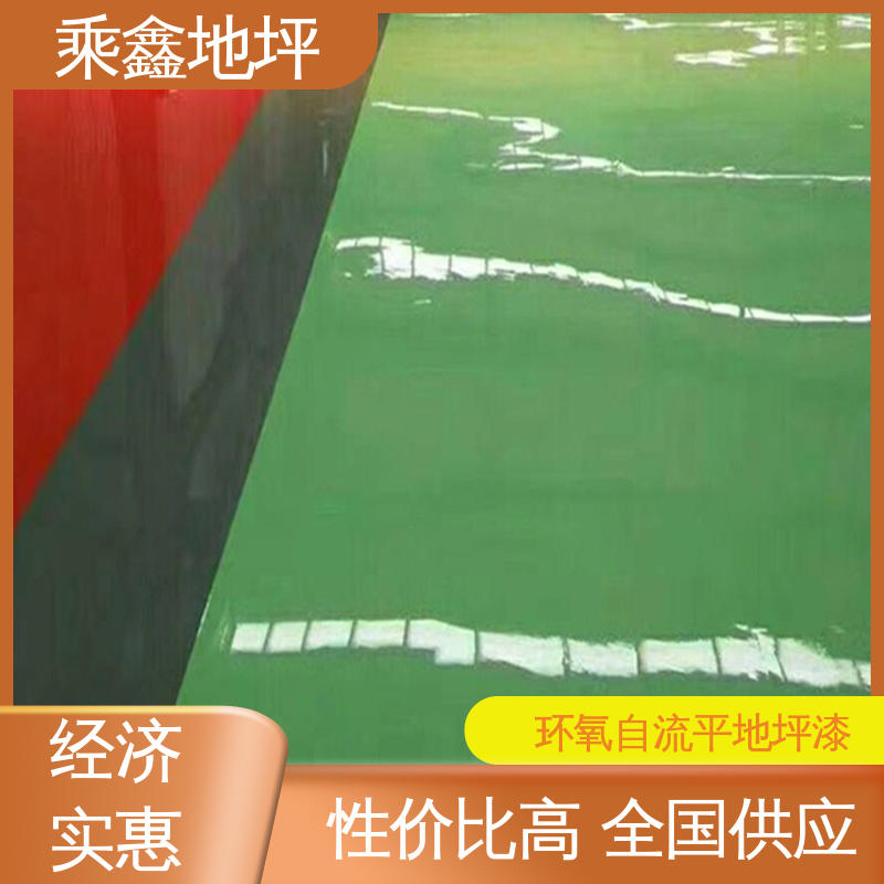 乘鑫 加工区车间 环氧地坪漆 耐磨 耐压 性能良好 售后无忧