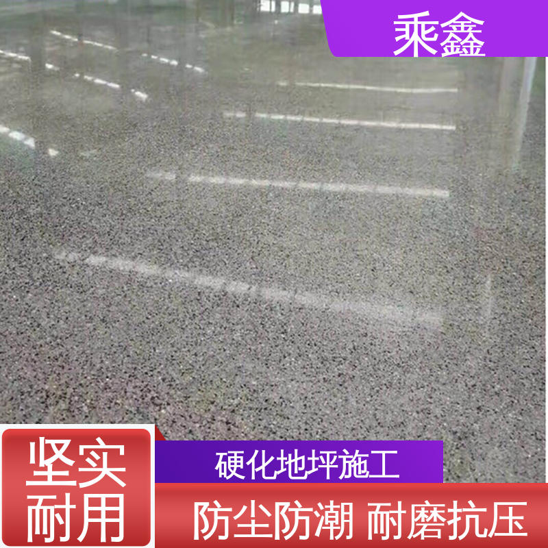 多色可选 库存充足 颜色艳绿/淡绿 /中灰/淡灰 硬化剂地坪 乘鑫