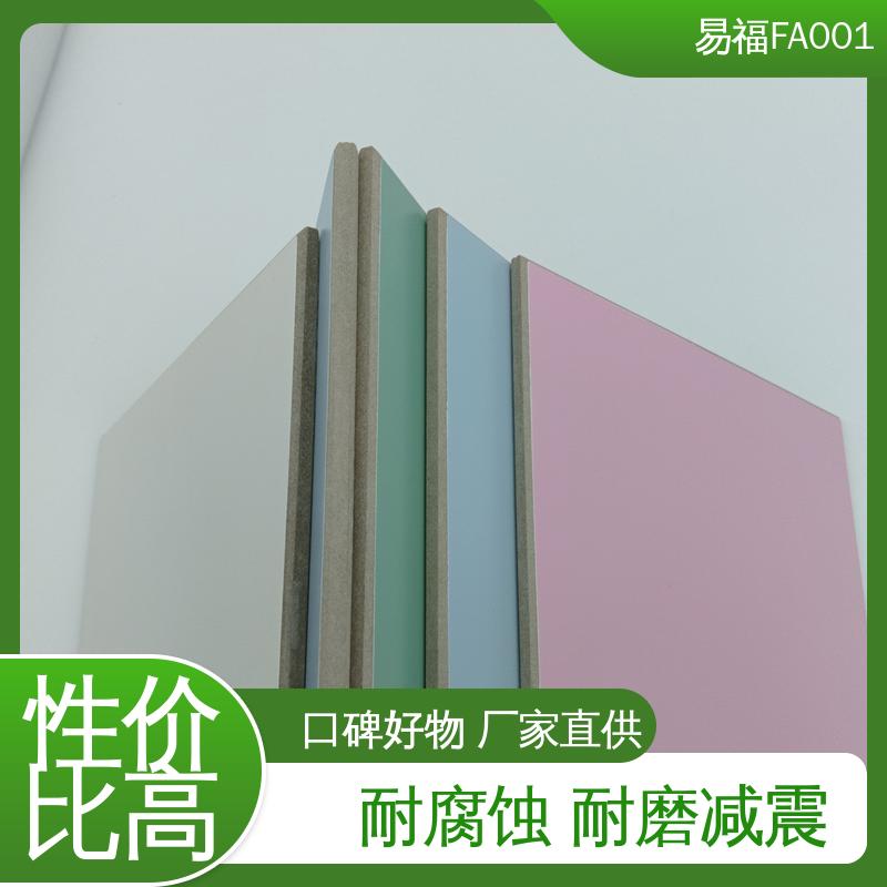 易福家具装饰 工程板 抗弯强度好 性价比高 板材质轻