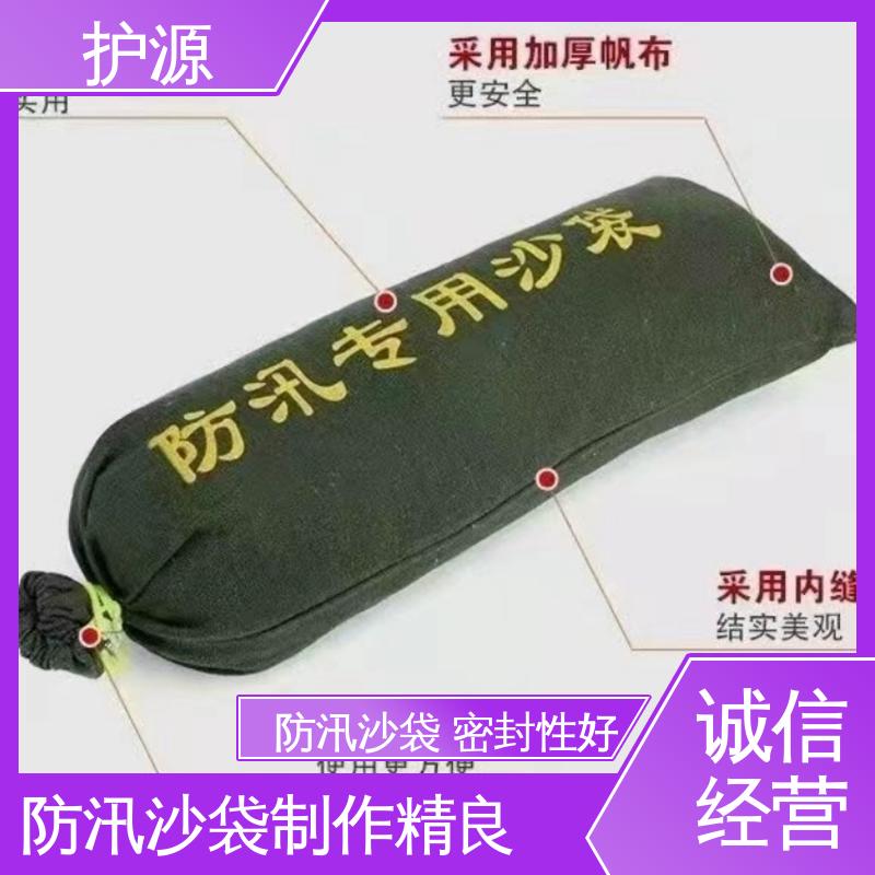 护源 堤坝 防洪沙袋 耐久性好 品质好 全国供应 源头厂家