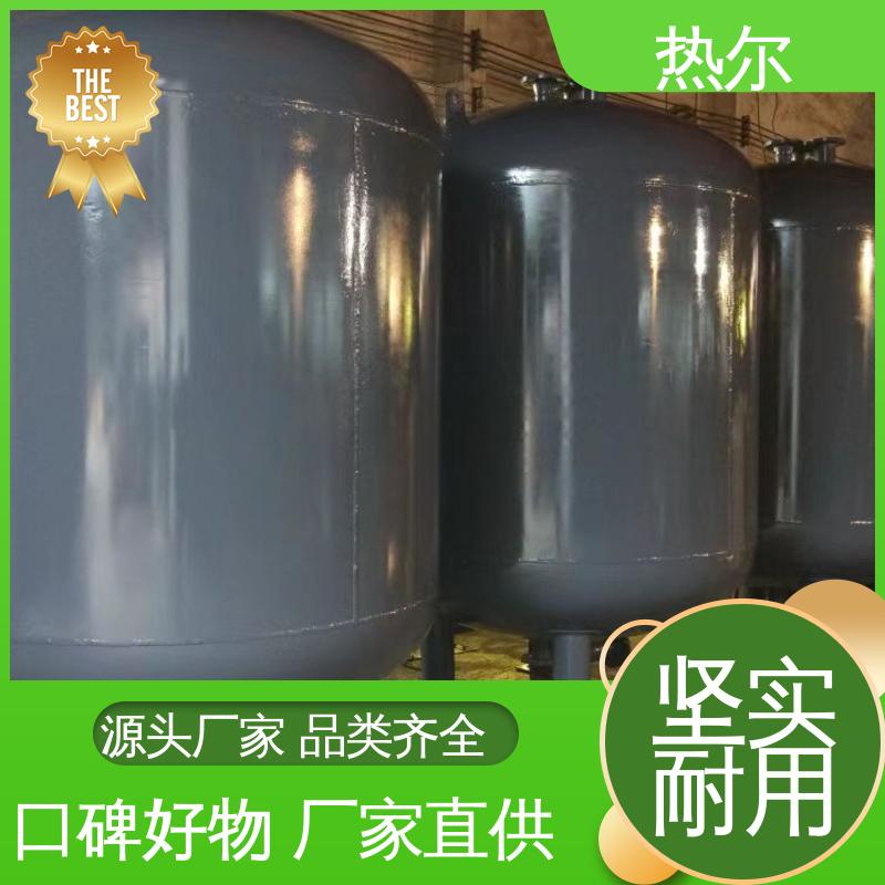 热尔 太阳能热水 F型换热器 结构合理 传热系数高