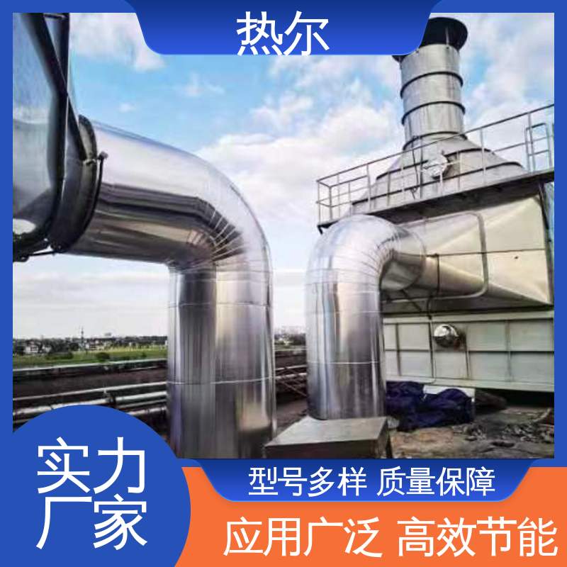 热尔 医药行业 工业风阀 源头供应 立式卧式结构 量身定制