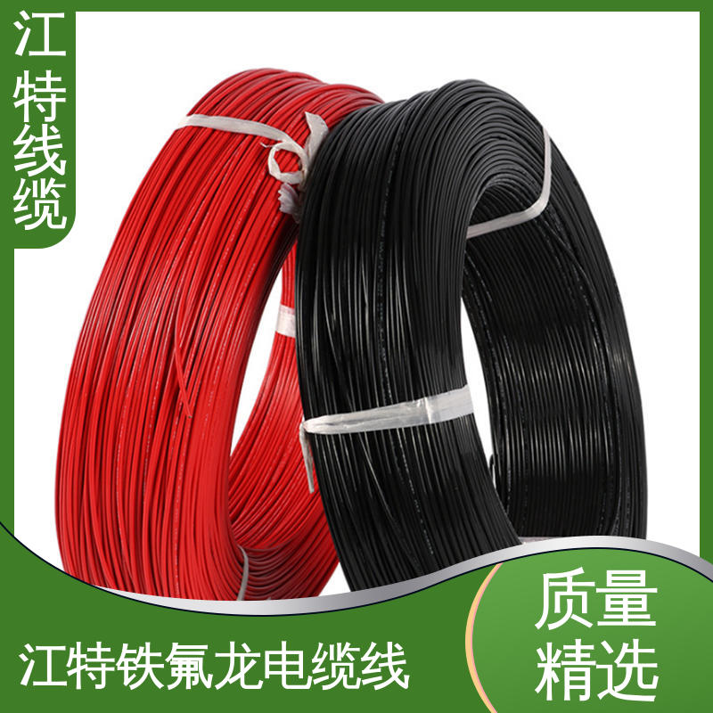 江特线缆 UL1911 高压铁氟龙线 耐腐蚀 化学性能稳定