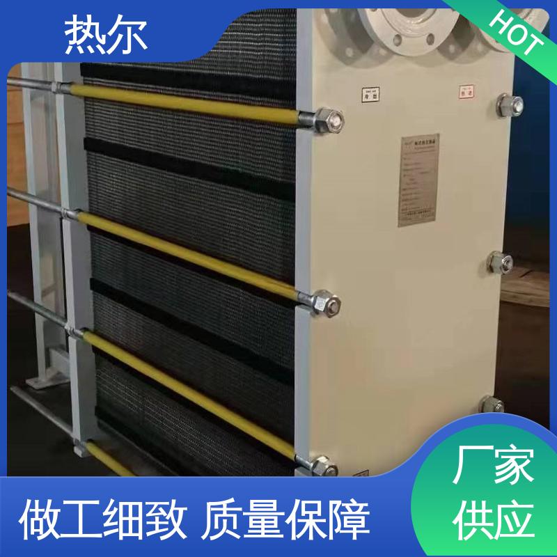 热尔 BRM07 换热器 哈氏合金 电力机械 耐酸碱 品质好