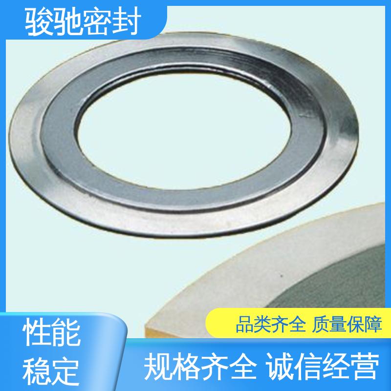  生产厂家 活塞环用 安装简便 高强复合石墨垫片 骏驰密封