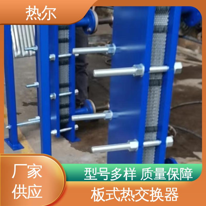 热尔 SMO254 热交换器 全不锈钢 电子行业 大量现货 厂家供应