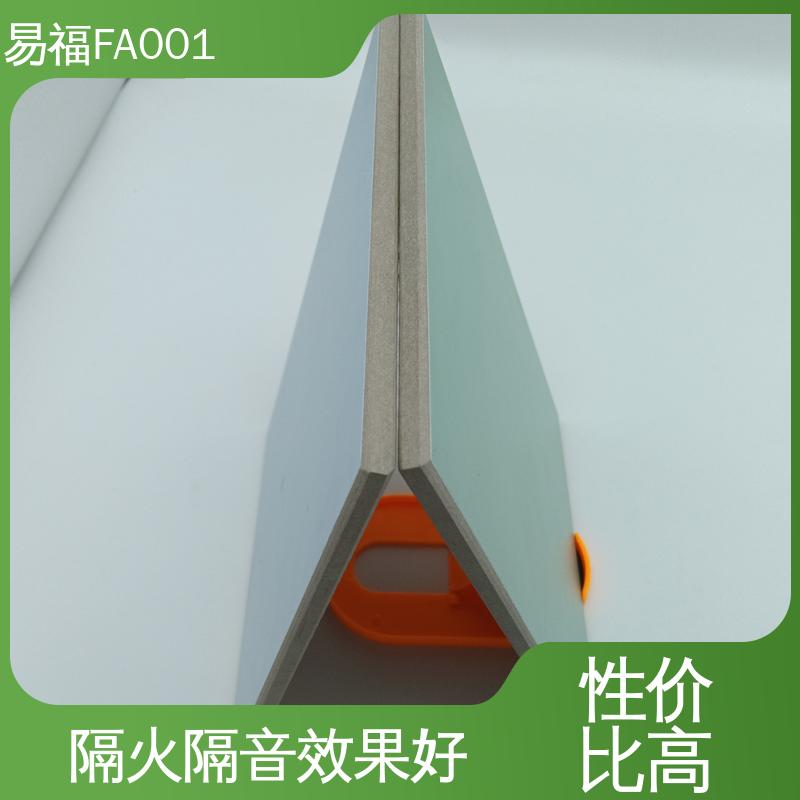 易福商场 医用板 A级防火不燃板 抗压性能良好