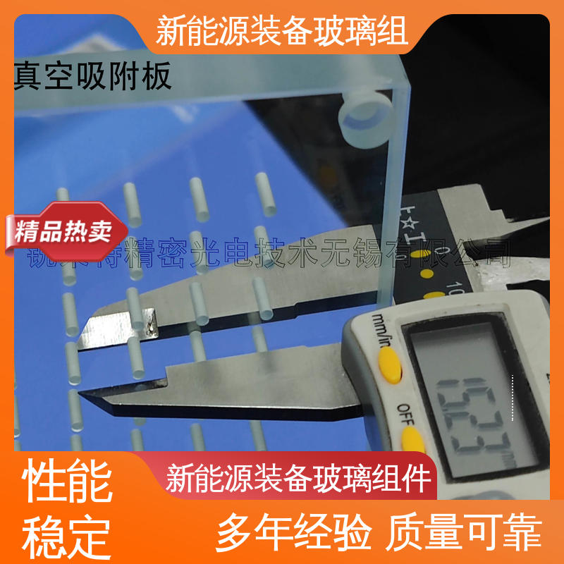 防水 隔热 隔音 露天灯 电池片玻璃组件 来图定制 批量加工 效率高 锐莱特