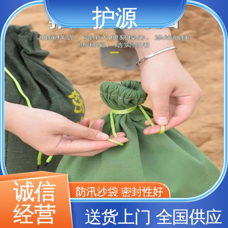 护源 物业 抗洪沙袋 防止水流渗透 支持定制 全国配送