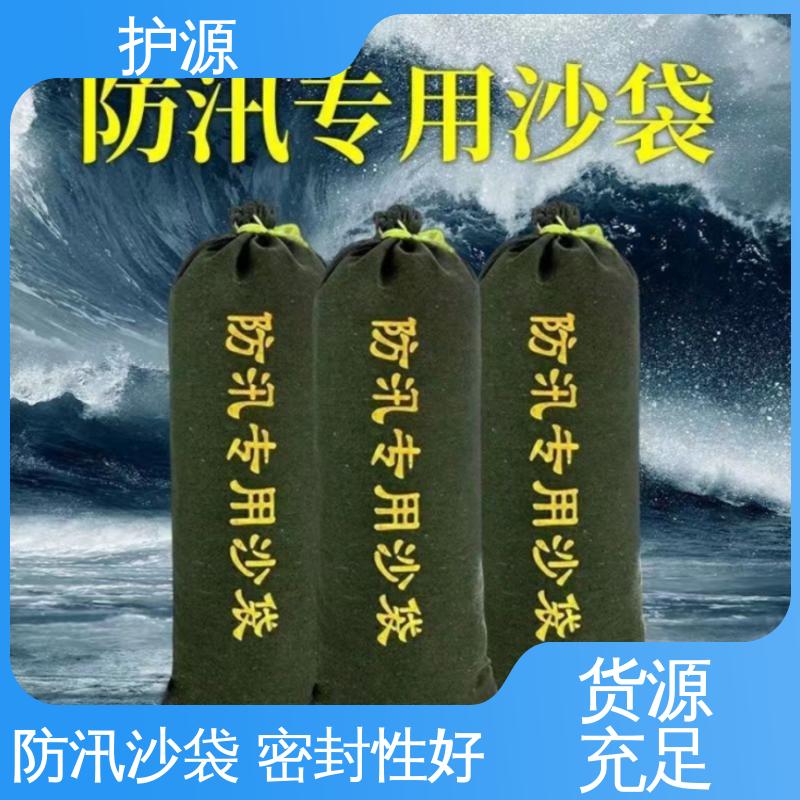 护源 堤坝 防汛沙袋 体积轻巧 质量好 品质好 售后无忧