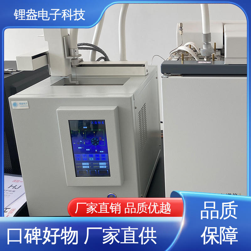 采用全新彩屏设计 顶空进样器 液晶数显 锂盎电子