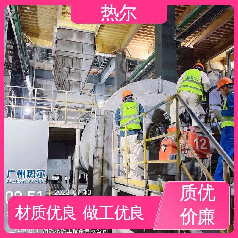 热尔 化工行业 烟气换热器 源头工厂 立式卧式结构 量身定制