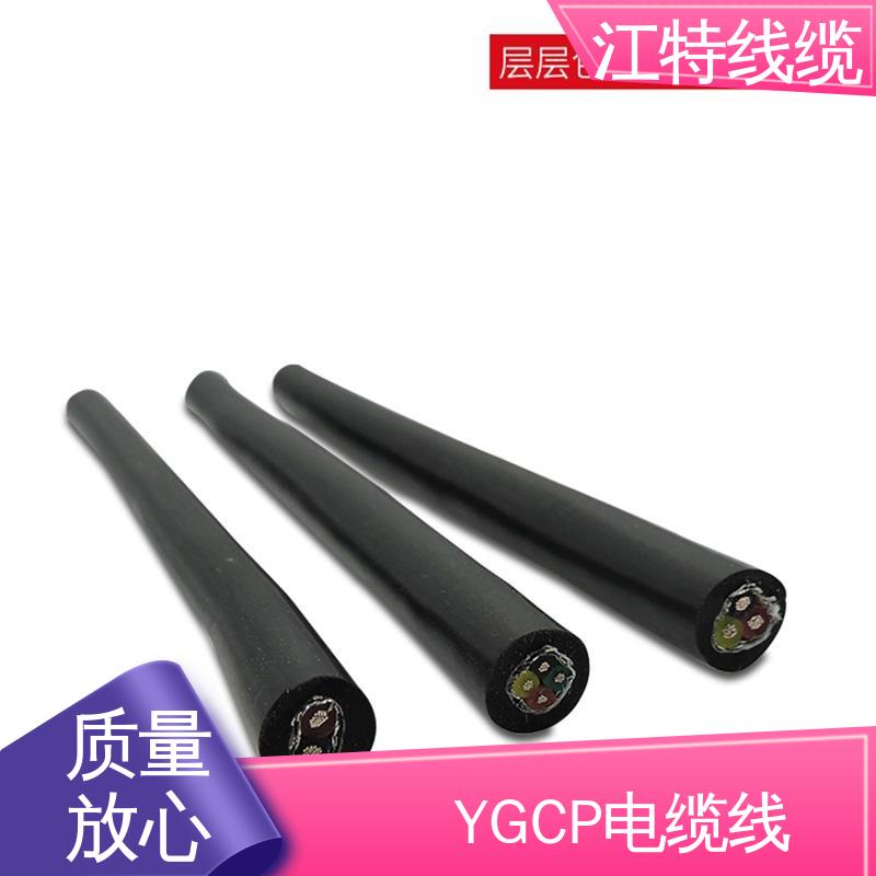 江特线缆 电厂专用 硅胶屏蔽线 耐高温电力电缆 品质保证 诚信经营