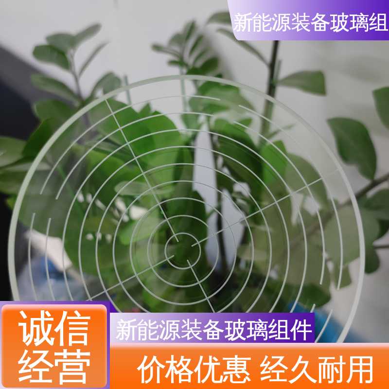 锐莱特 太阳伞 新能源装备玻璃组件 来图定制 批量加工 效率高