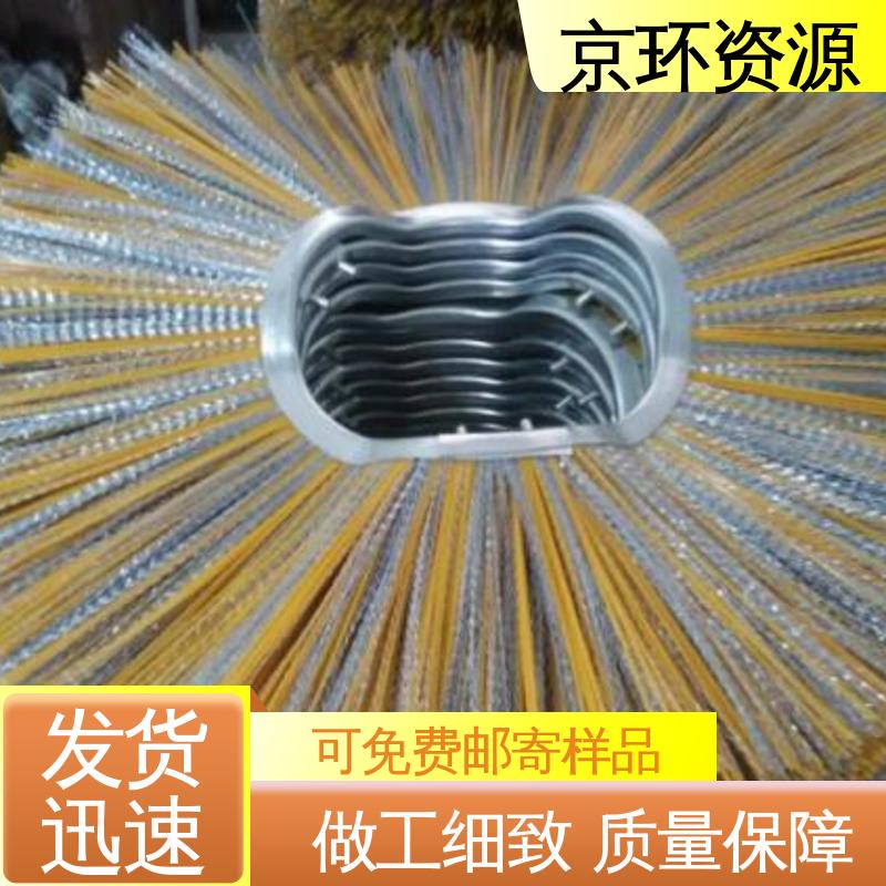 京环资源 厂家批发 机扫车刷片 采用均匀性设计