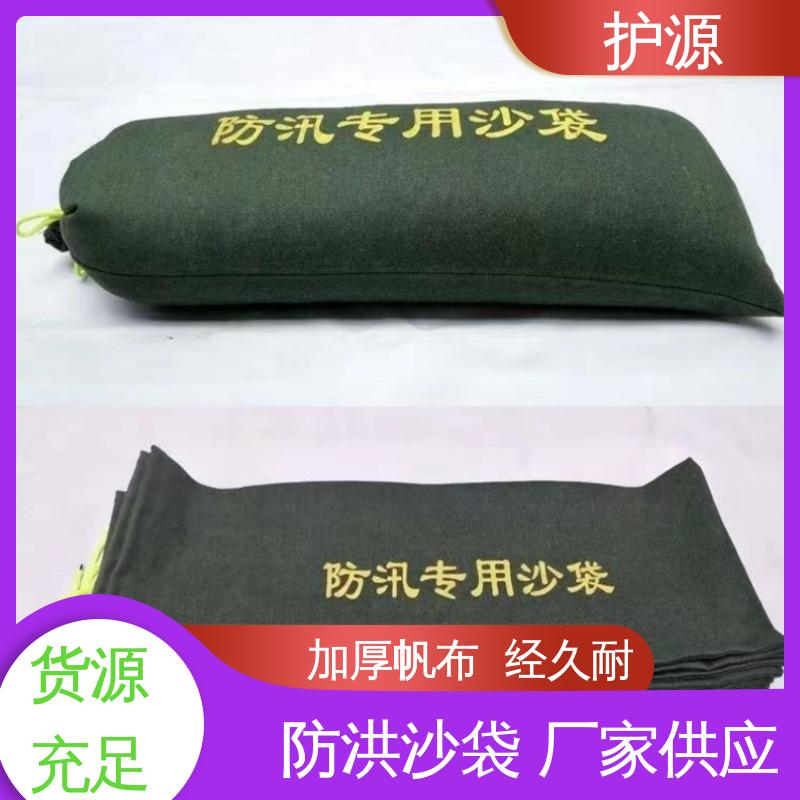 护源 防洪沙袋 多规格 可定制 性能稳定 性价比高