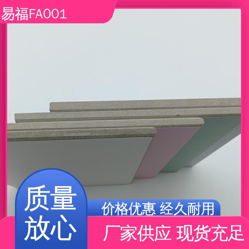 厂家供应 品质好 防火仿石材面 酒店 防水 防潮 易福