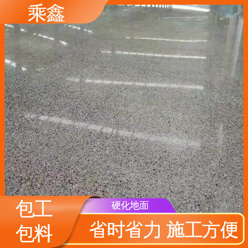 弱酸碱性 全国供应 源头厂家 亮光型 固化剂地坪施工 乘鑫