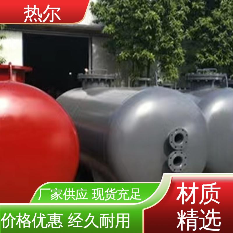 热尔 医院热水 F型换热器 加热迅速 源头供应 按需定制