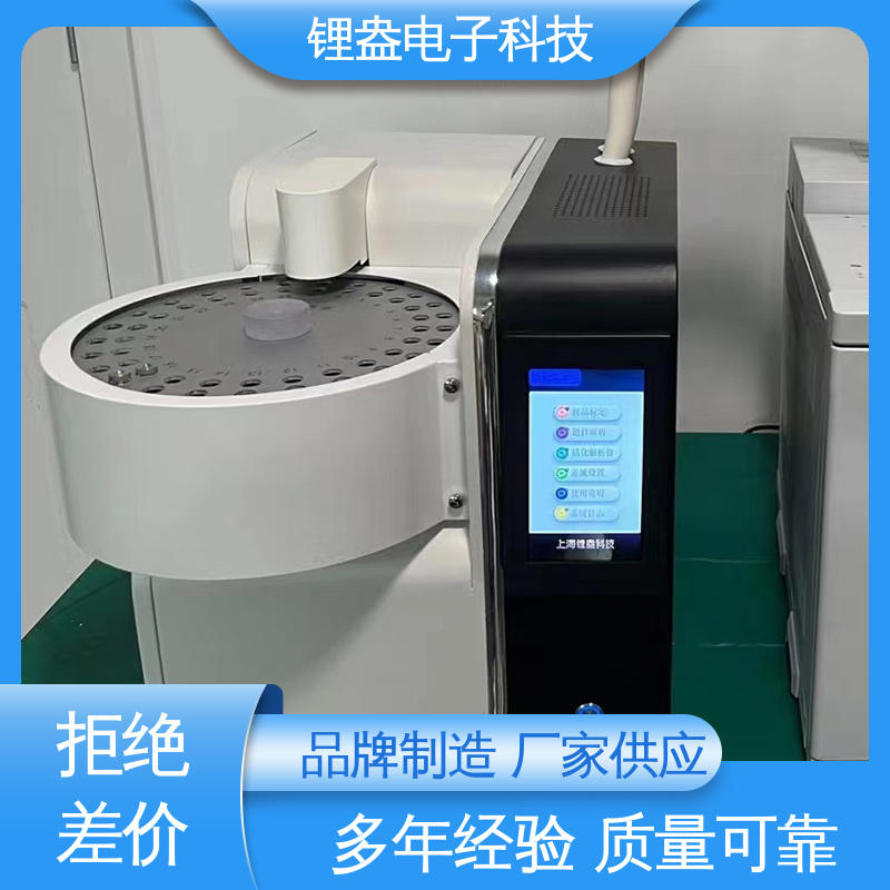 热解吸热脱附仪 全自动热脱附仪 准确度高 A95PD 锂盎电子