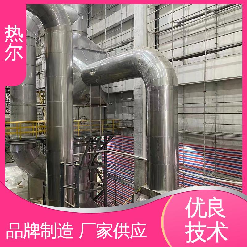 热尔 纺织行业 间壁式换热器 非标订制 性能稳定