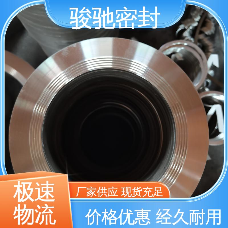 骏驰密封 异性加工件 波齿复合垫片 高压垫圈 规格齐全