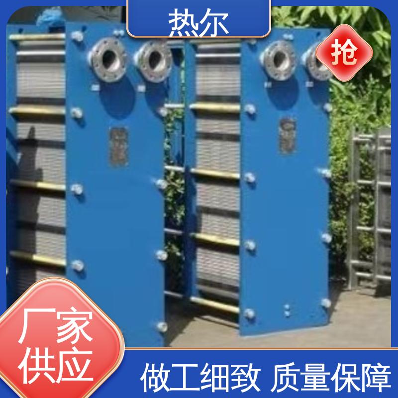 热尔 换热器 钛合金 造船业 资质齐全 一站式服务