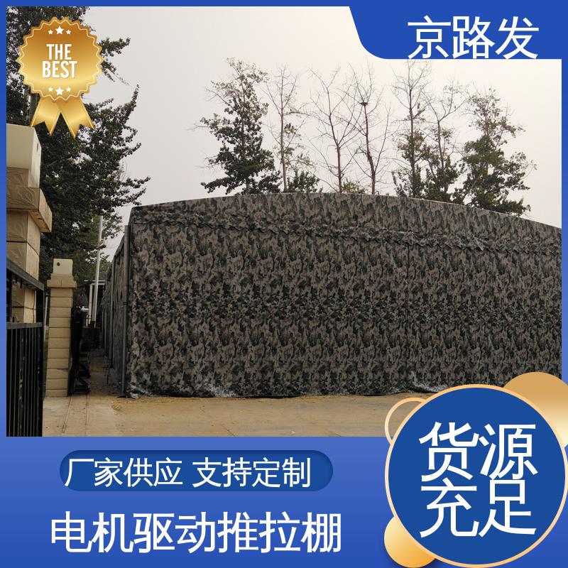 京路发 商业展示场所 伸缩式活动大棚 四季风格 规格全 大跨度帐篷