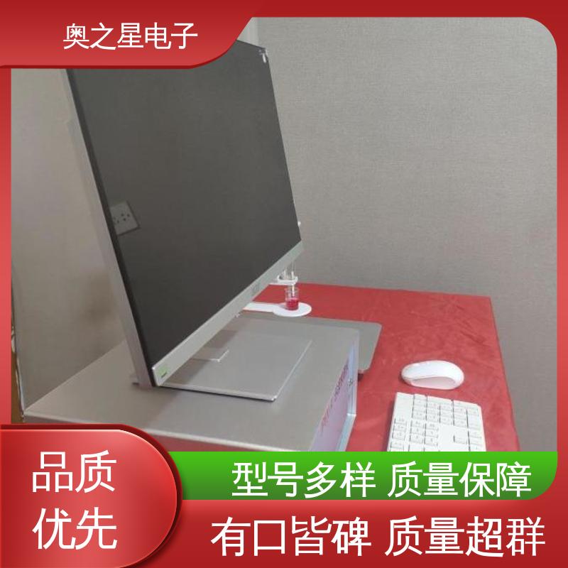 示波极谱分析仪 实验室用 主机采用STM32微控制器 奥之星