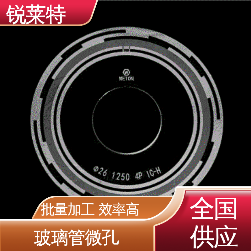 源头厂家 工业化设备 玻璃激光管打 速度快 效率高 锐莱特