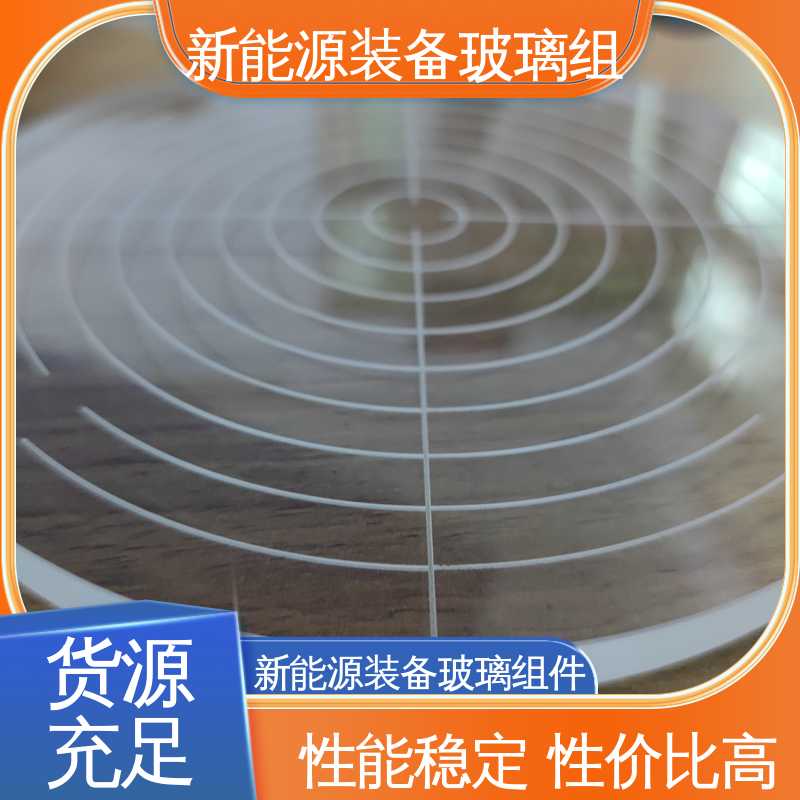 防水 隔热 隔音 真空吸附玻璃载台 在线接单 批量生产 锐莱特