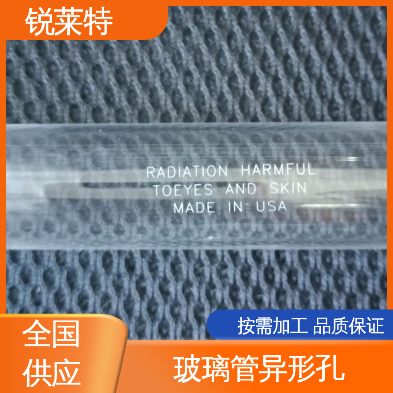 生产效率高 工业化设备 钻孔速度快 孔玻璃管微孔 锐莱特